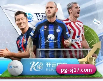 实时比分推送与赛事直播（pgsoft）